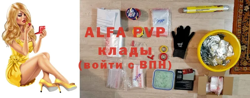 A PVP крисы CK  Благодарный 