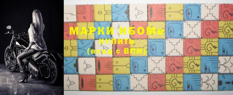 где продают   Благодарный  Марки 25I-NBOMe 1,5мг 